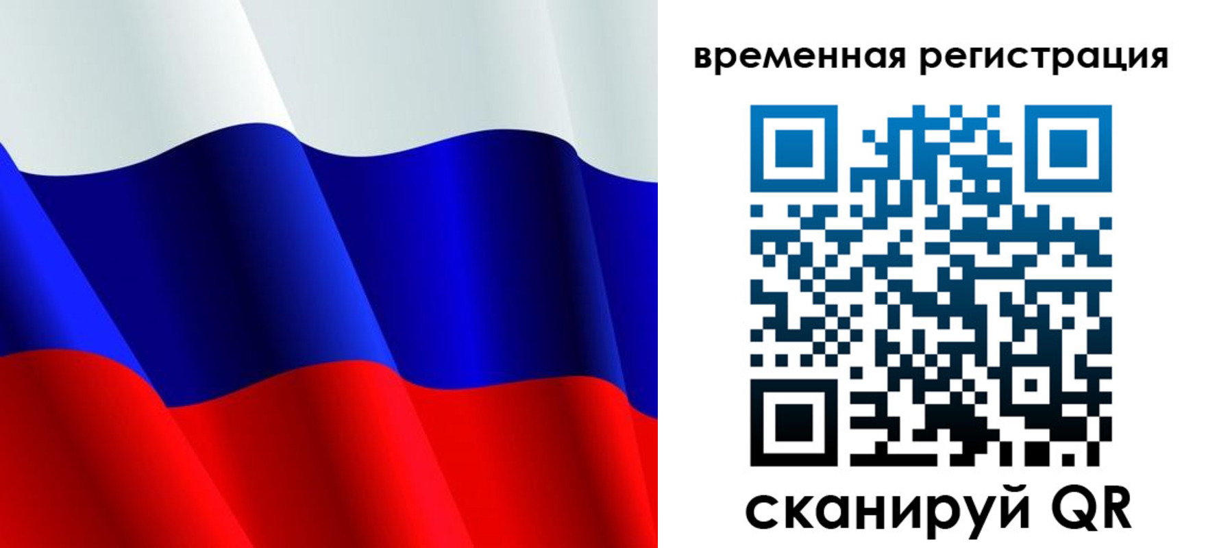 прописка штамп в Гагарине