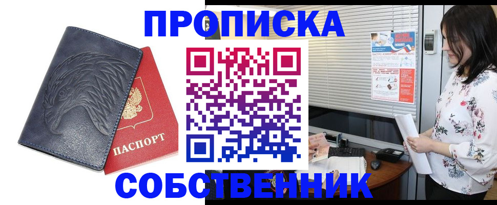 регистрация для дет. сада в Гагарине